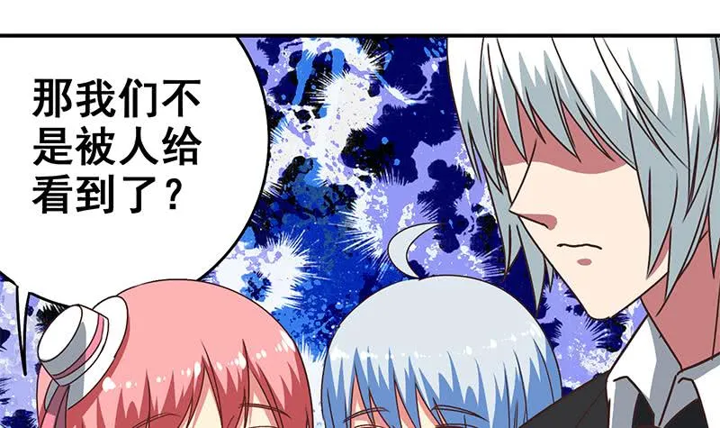 第74话 内衣店的变态 第18页
