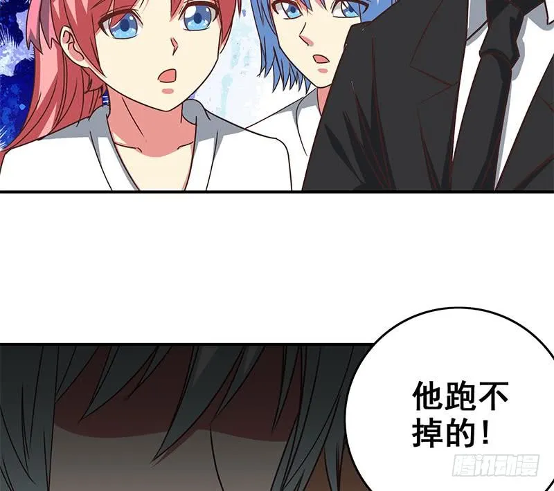 第74话 内衣店的变态 第19页