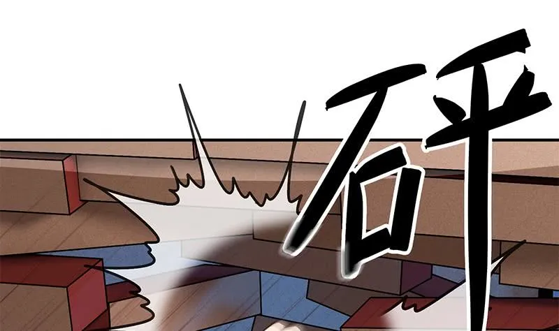 第74话 内衣店的变态 第22页