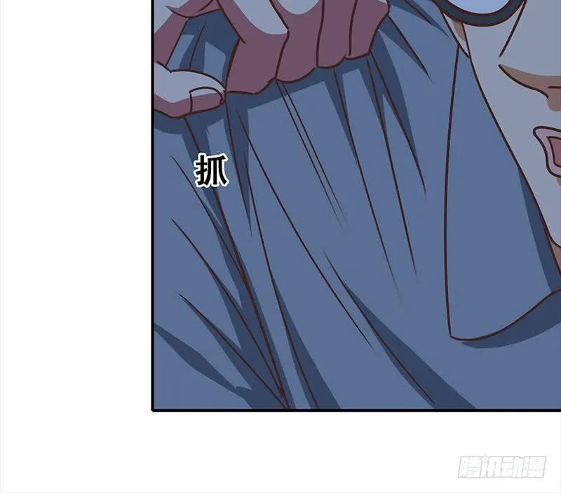 第74话 内衣店的变态 第45页