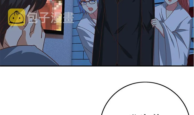 第75话 内衣店的变态 2 第5页