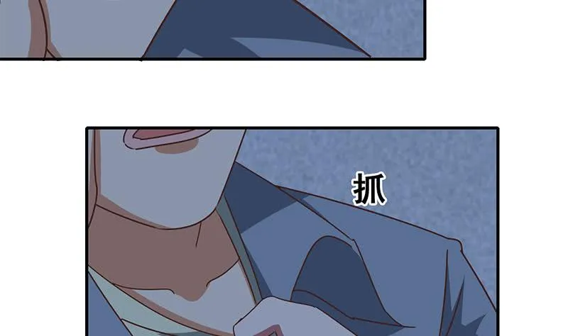 第75话 内衣店的变态 2 第17页