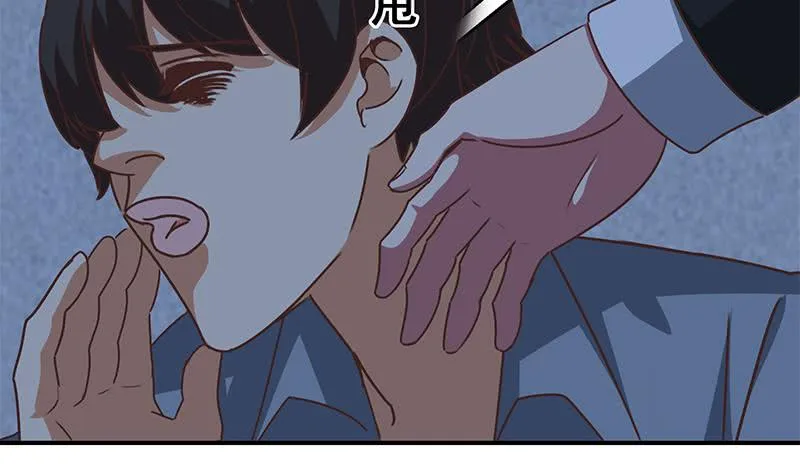 第75话 内衣店的变态 2 第21页