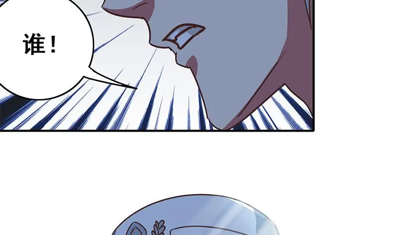 第76话 故人？ 第12页