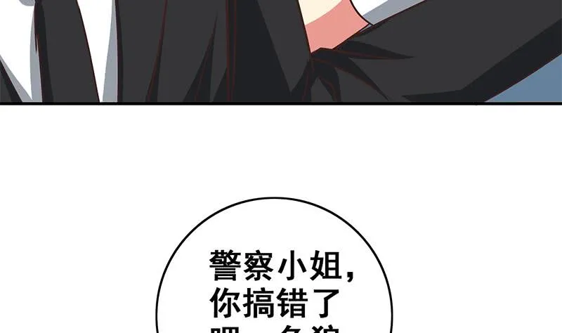 第76话 故人？ 第19页