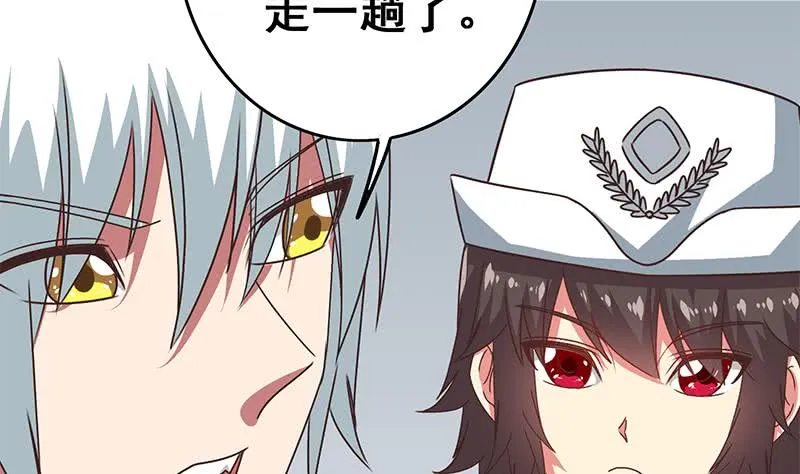 第76话 故人？ 第35页