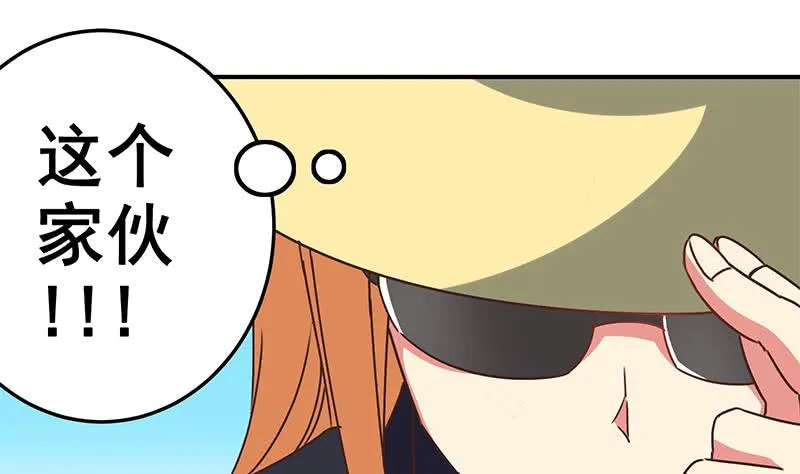 第77话 你逃不掉的 第25页