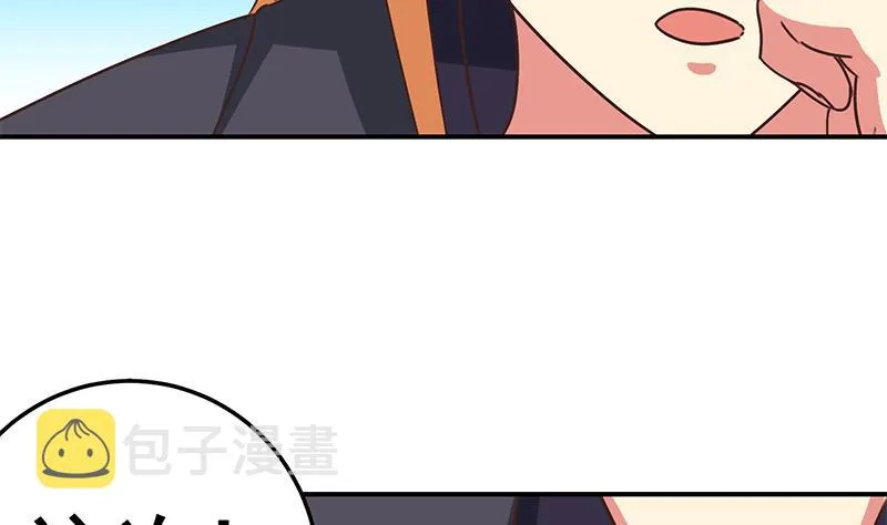 第77话 你逃不掉的 第26页