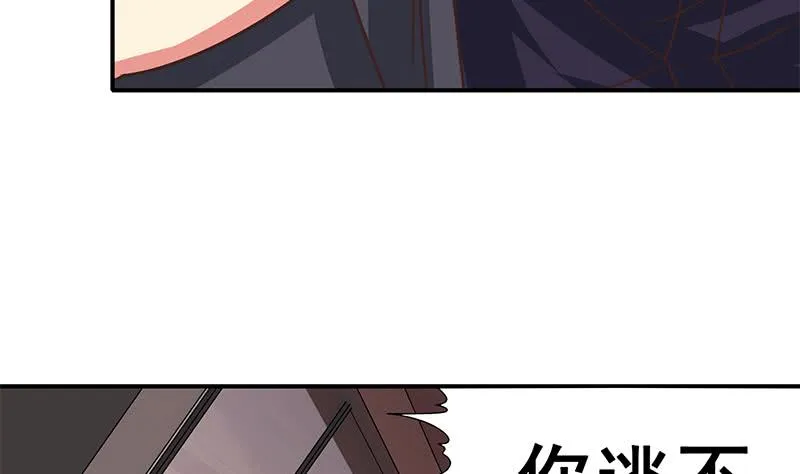 第77话 你逃不掉的 第28页