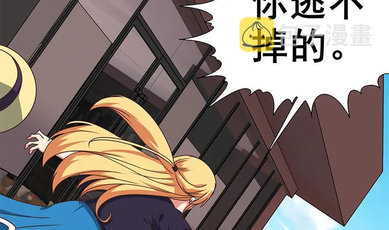 第77话 你逃不掉的 第29页