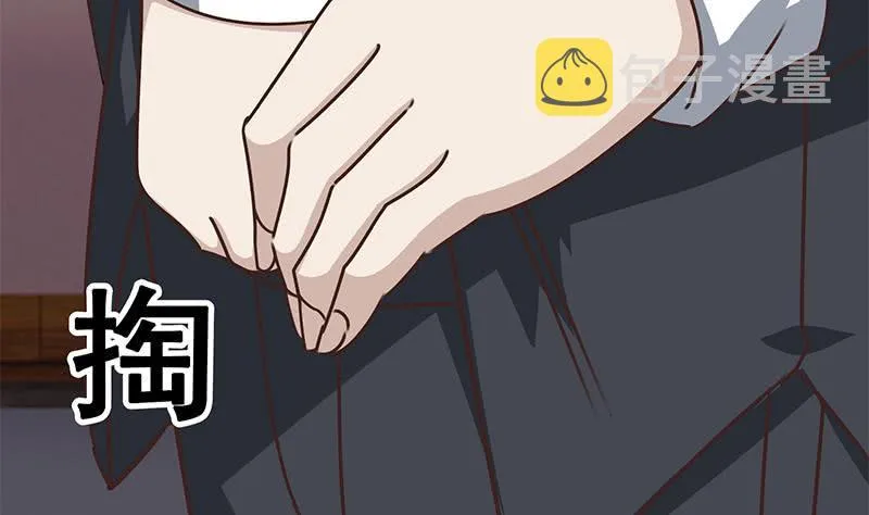第77话 你逃不掉的 第35页