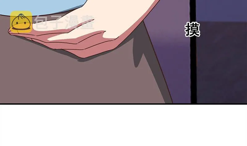 第77话 你逃不掉的 第48页