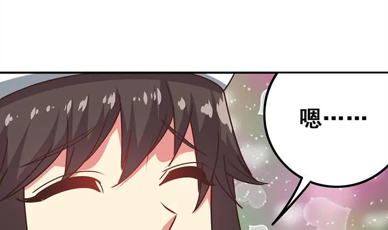 第77话 你逃不掉的 第49页