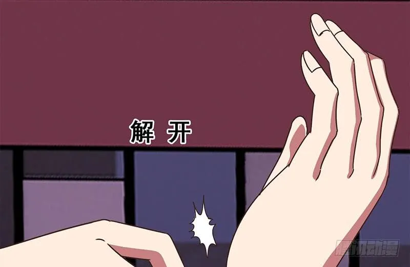 第77话 你逃不掉的 第53页