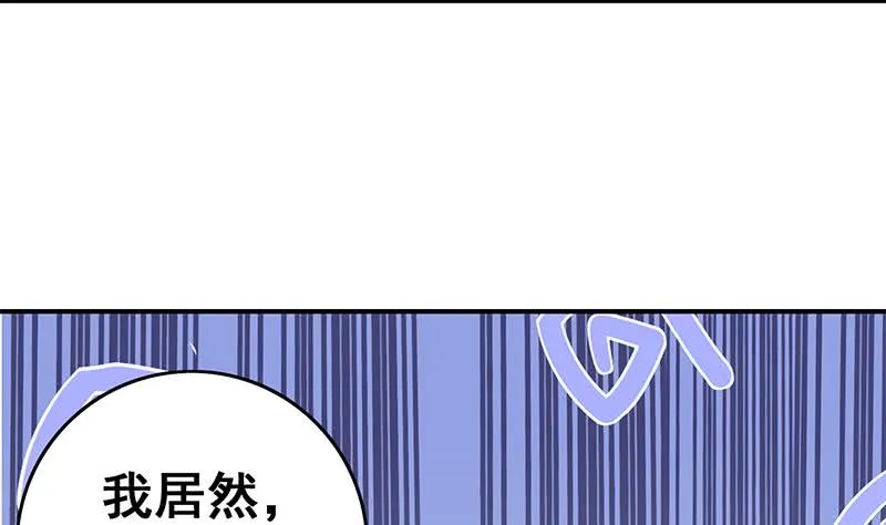 第78话 阴暗的角落 第8页