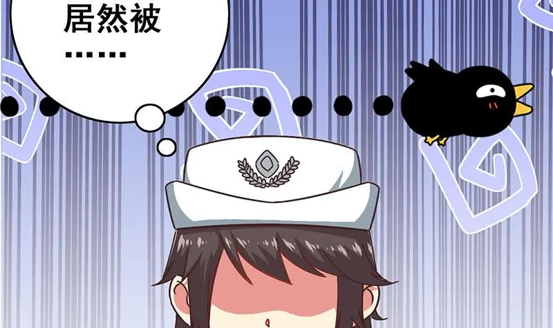 第78话 阴暗的角落 第9页