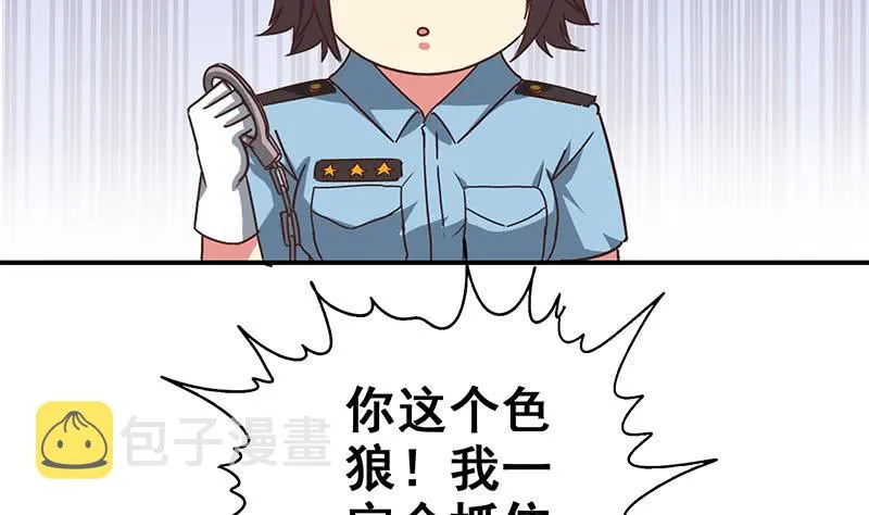 第78话 阴暗的角落 第10页