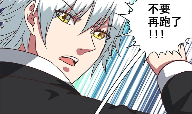 第78话 阴暗的角落 第23页