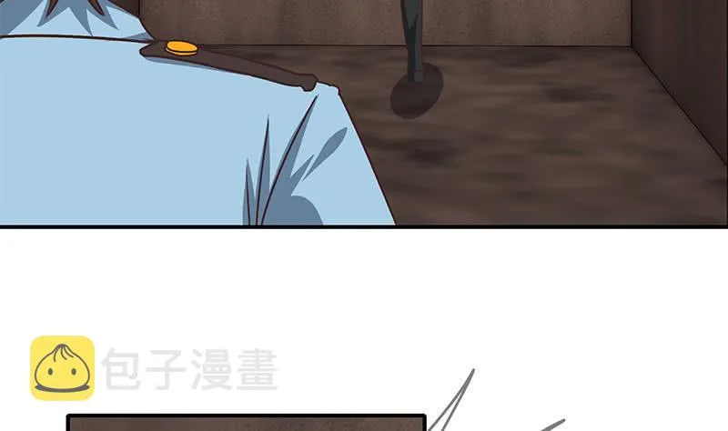第78话 阴暗的角落 第35页