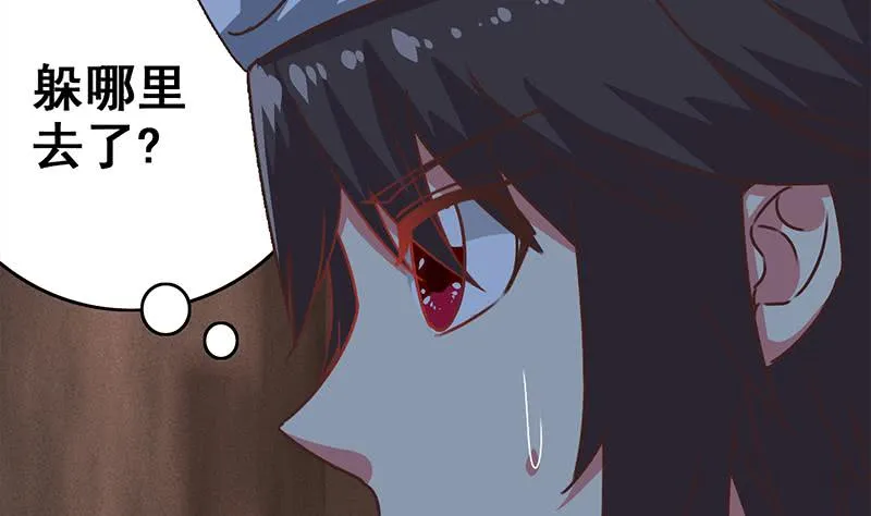 第78话 阴暗的角落 第58页