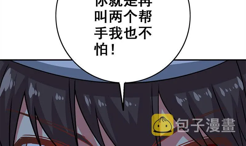 第78话 阴暗的角落 第60页