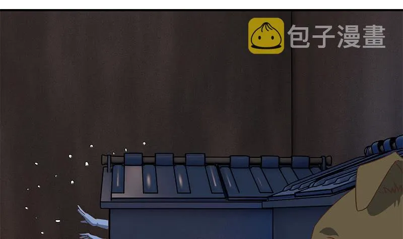 第79话 他再厉害又能怎样？ 第8页