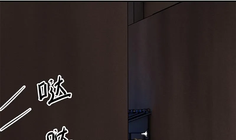 第79话 他再厉害又能怎样？ 第19页