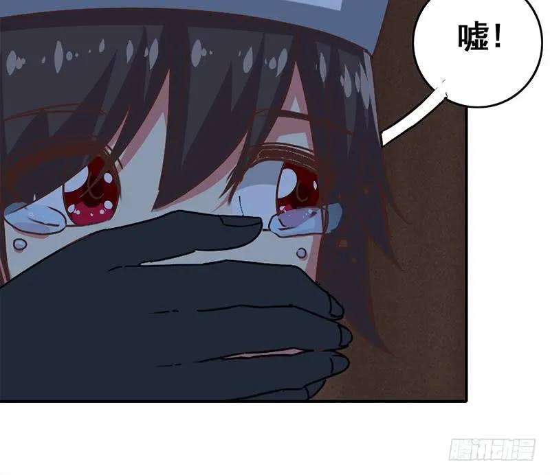 第79话 他再厉害又能怎样？ 第24页