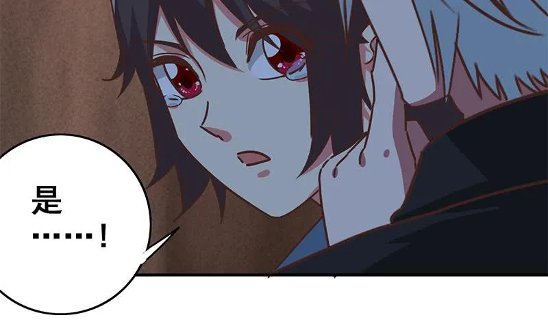 第79话 他再厉害又能怎样？ 第28页