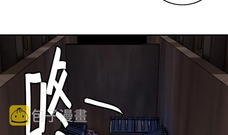 第80话 你好大的胆子......竟敢 第7页