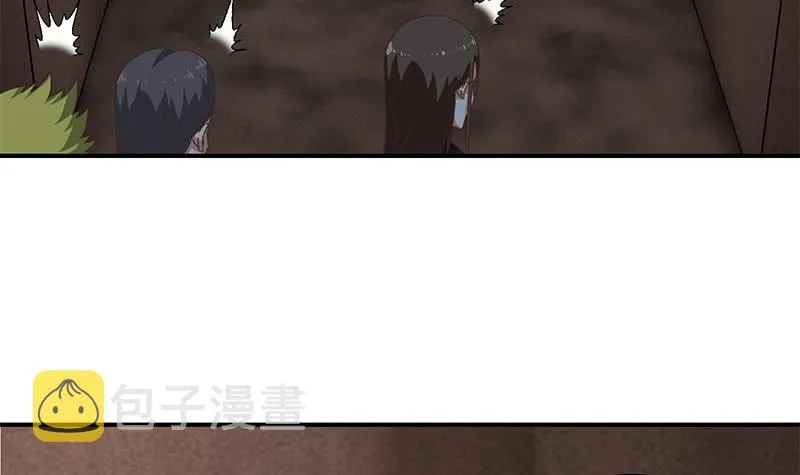 第80话 你好大的胆子......竟敢 第9页