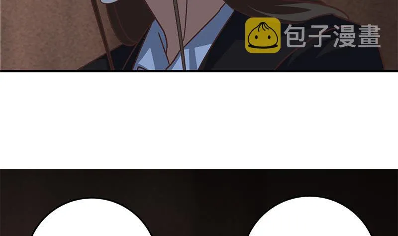 第80话 你好大的胆子......竟敢 第11页