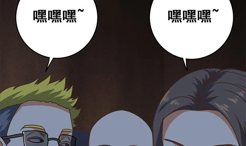 第80话 你好大的胆子......竟敢 第12页