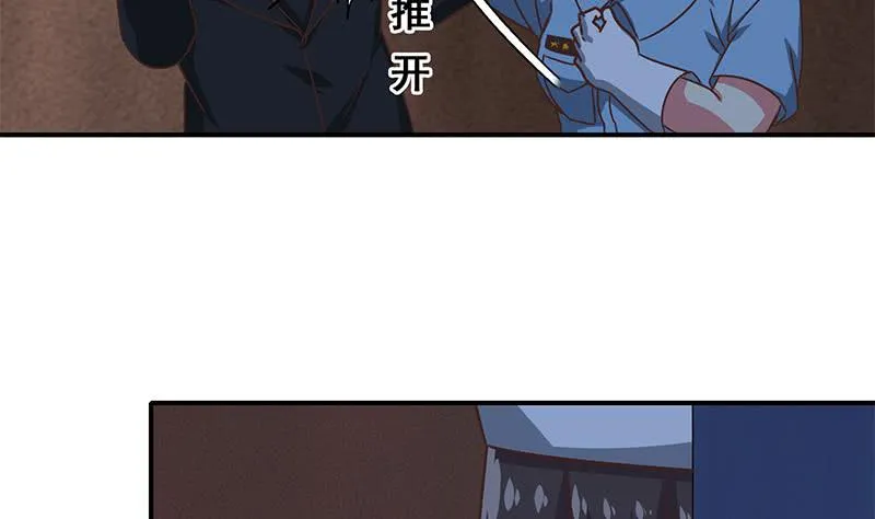 第80话 你好大的胆子......竟敢 第34页