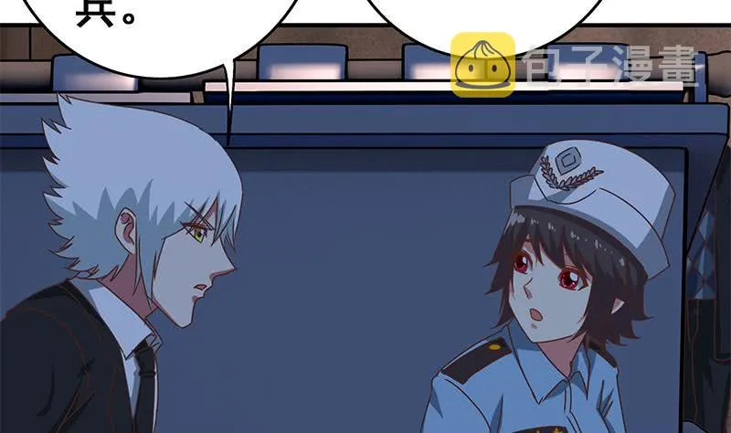第80话 你好大的胆子......竟敢 第40页