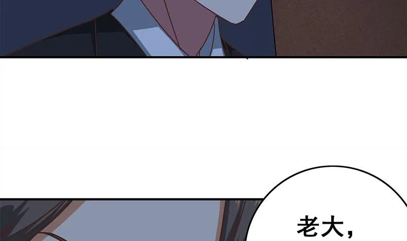 第80话 你好大的胆子......竟敢 第51页