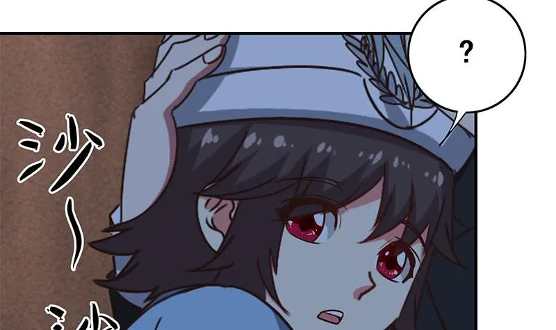 第81话 克里斯有危险 第12页