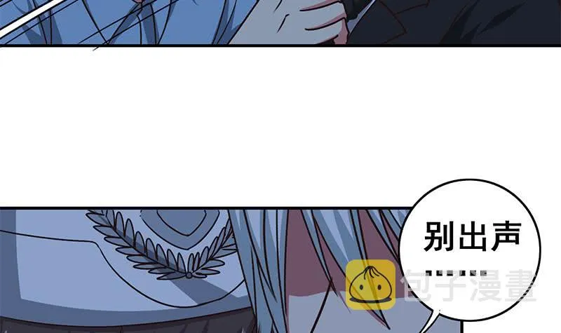 第81话 克里斯有危险 第15页