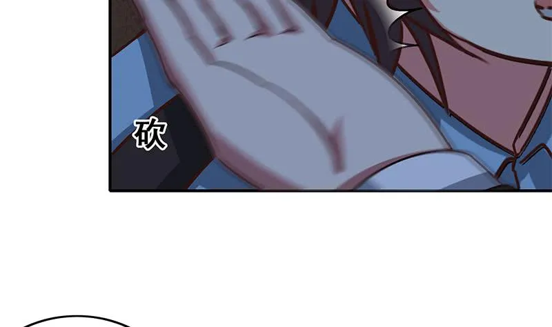 第82话 交易？ 第19页