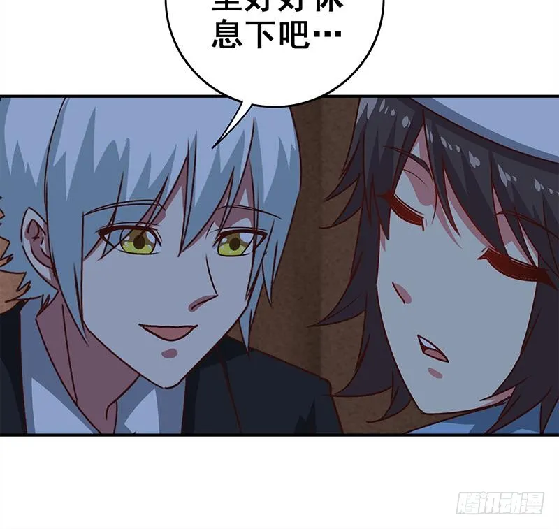 第82话 交易？ 第24页