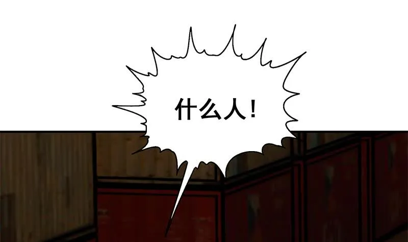 第82话 交易？ 第49页