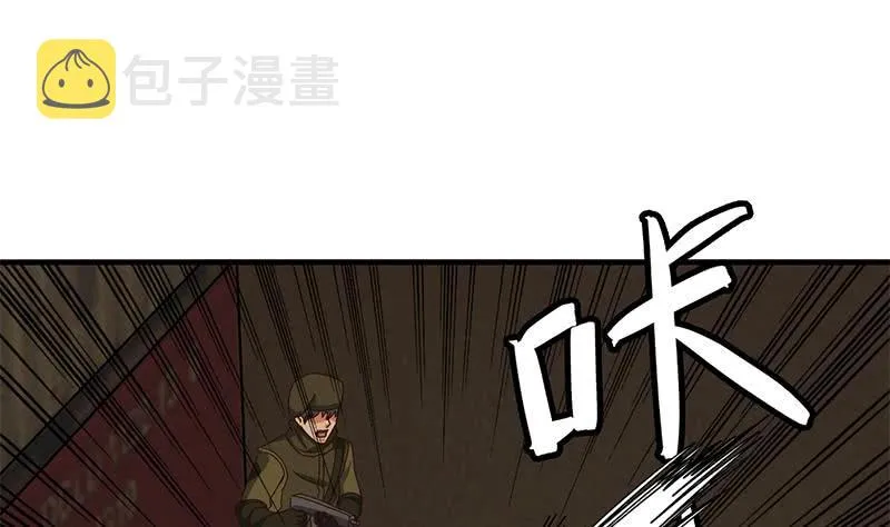 第82话 交易？ 第55页