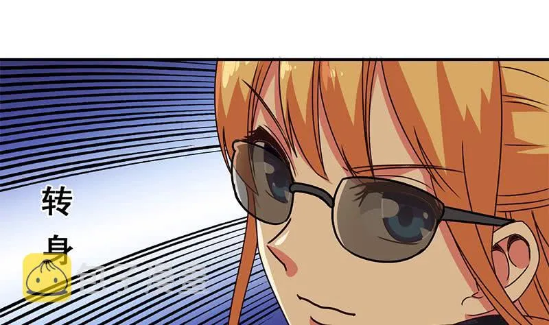 第82话 交易？ 第58页