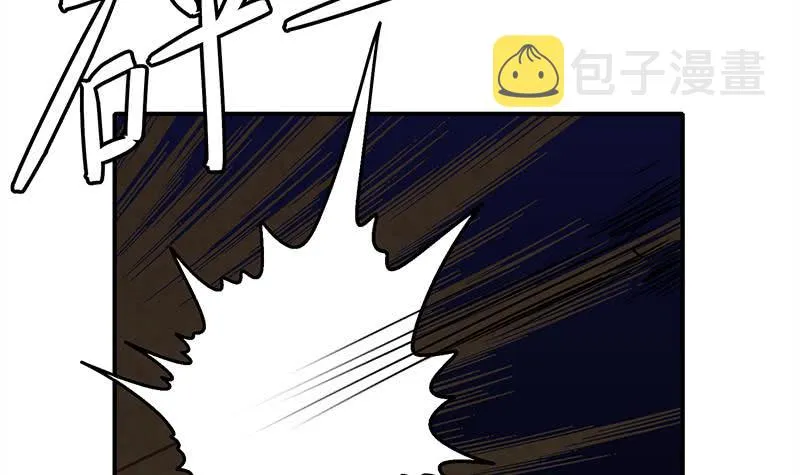 第82话 交易？ 第72页