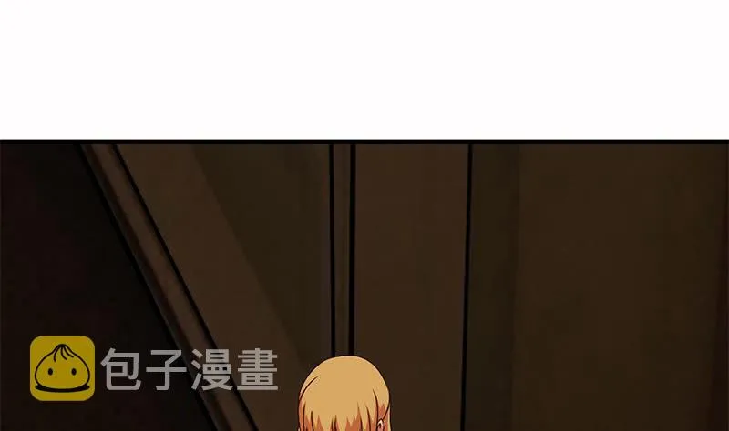 第83话 克里斯陷入绝境 第5页