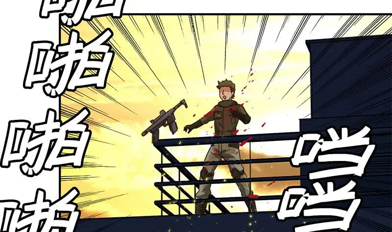 第83话 克里斯陷入绝境 第20页