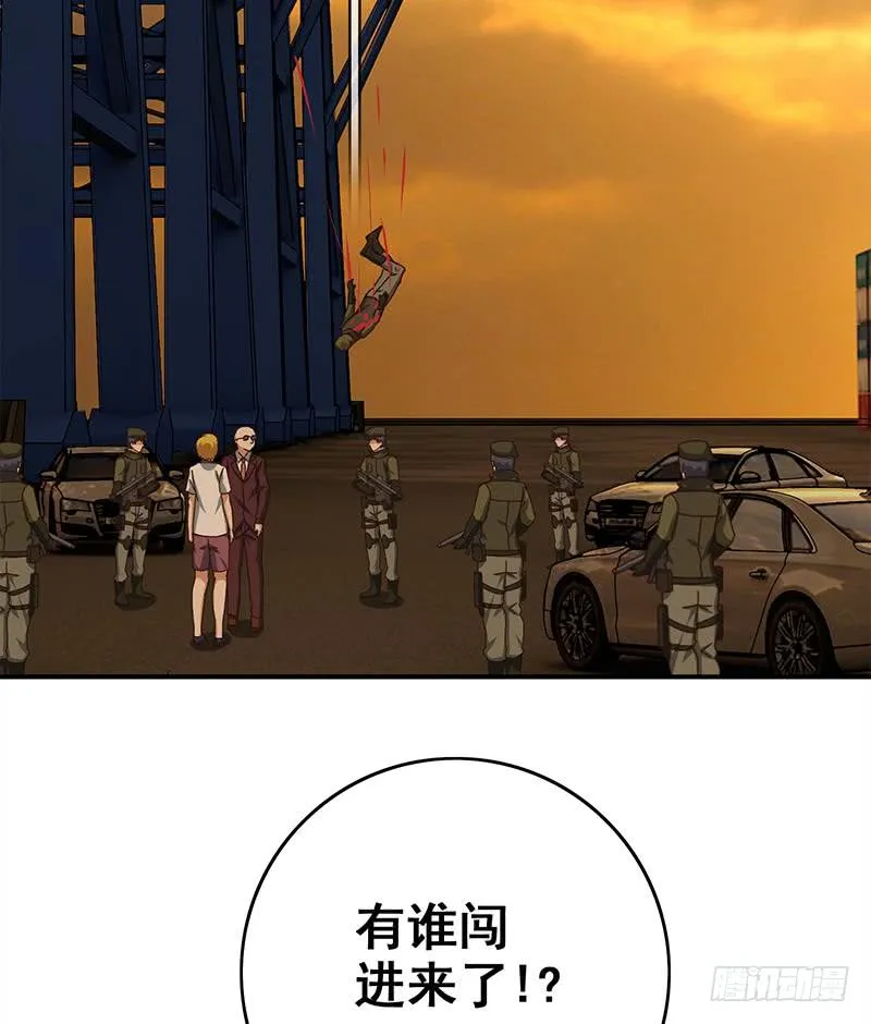 第83话 克里斯陷入绝境 第23页