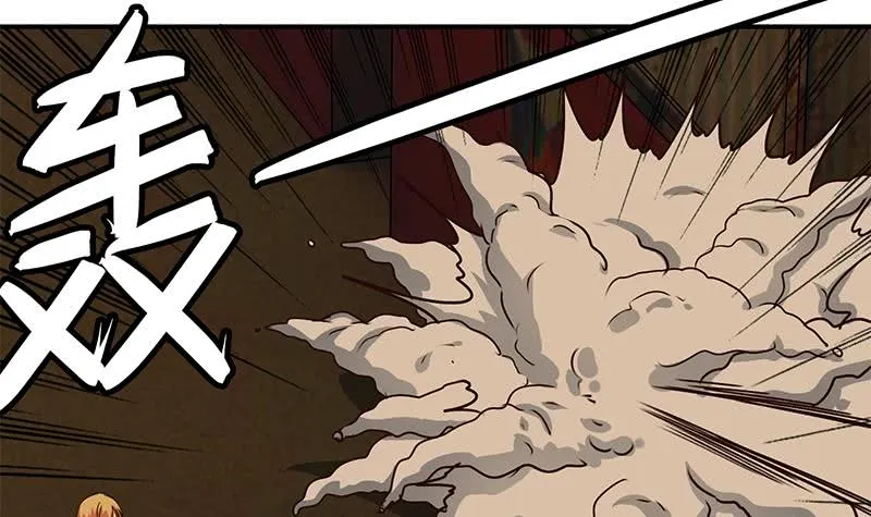 第83话 克里斯陷入绝境 第27页