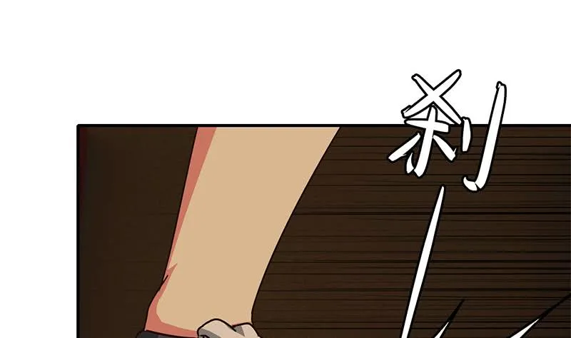第83话 克里斯陷入绝境 第29页