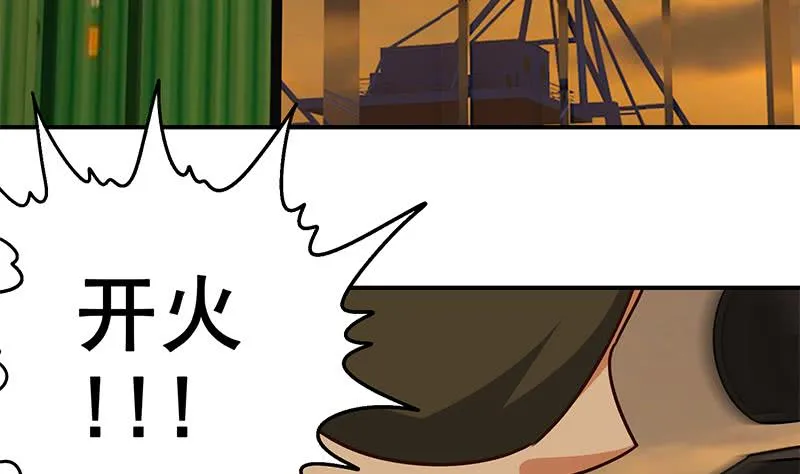 第83话 克里斯陷入绝境 第38页